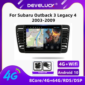 Android 10.0 2Din avtoradio Za Subaru Outback 3 Zapuščina 4 2003-2009 8-core 4G+64 G GPS Navigacija carplay Multimedijski Predvajalnik Videa