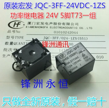 10 Brezplačna Dostava za 5 metrov JQC-3FF-24VDC-1ZS rele JQC-3FF-024-1ZS rele