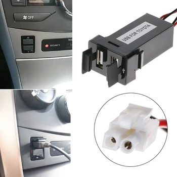 12V 2.1 Dvojno USB 2 Vrata Avto Polnilec Vtičnico Vžigalnika Adapter Za Toyota Corolla