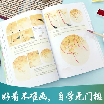 Kitajski Stari Slog, Akvarel Slika Vnos Knjiga Akvarel Risanja Tehnika Krajinskega Slikarstva Tutorial Knjiga