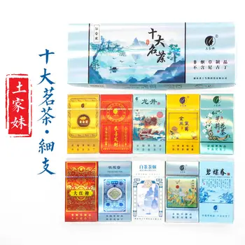 Zdravo Čaj, Tobak, Čaj Narave Zeliščni Čaj Dim Deset Kitajski Okus Cigaret za opustitev Kajenja Jasno Pljuč Brez Tobaka Brez Nikotina