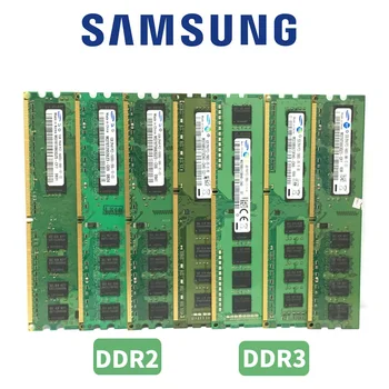 Samsung PC Pomnilnika RAM Memoria Modul Namizje DDR2 1GB DDR3 2 GB 4 GB PC2 PC3 667mhz 800 mhz 1333 1600mhz 8gb 1333 1600 800 ram