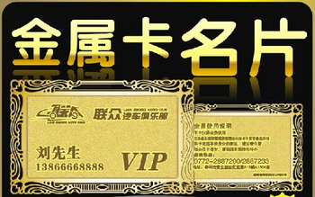 Custom kovinski vizitko , zlati Deluxe Kovinski Poslovne Kartice tiskanje Obiščite Sim,Dvojno strani kovinskih vizitk