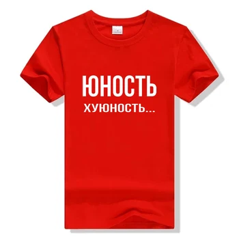 Vrhovi Femme Gosha Rubchinskiy Majica Cirilica T-shirt Ženski rusko Črko T Shirt Wome Plus Velikost Poletje Tshirt