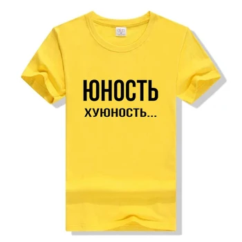 Vrhovi Femme Gosha Rubchinskiy Majica Cirilica T-shirt Ženski rusko Črko T Shirt Wome Plus Velikost Poletje Tshirt