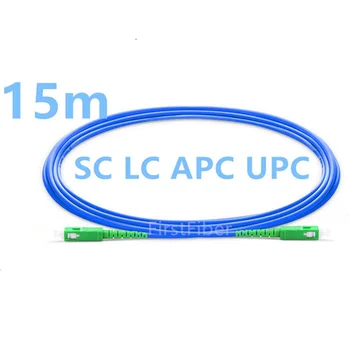 15m SC/LC APC/UPC Oklepnih optični Patch Kabel, optični Patch kabel, skakalec iz Nerjavečega jekla oklep, Simplex En Način PVC