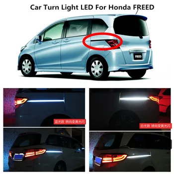 Avto Turn Luči LED Za Honda OSVOBOJENI Skladbo Light Vzdušje Luč, Vrata, Luč 12V 6000K