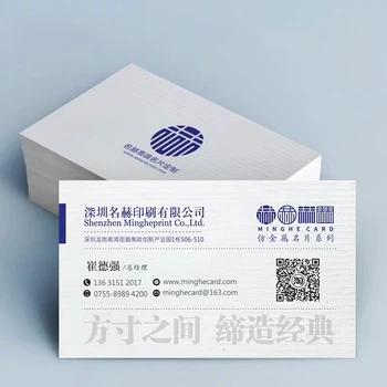 300gsm/250gsm posebna bela knjiga vizitko po meri logo ime QR kodo ID osebno kartic tiskanje barvno double-sided (obojestransko)