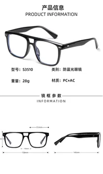 Klasična Modra Svetloba Blokiranje Očala Moških Kvadratnih Dvojno žarka očala ženske Anti blue Ray Objektiv Unisex Igranje računalniških Očal