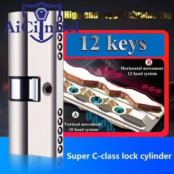 Super C razred 12 ključnih valj Anti-theft jedro zaklepanje vrat Univerzalno pobakrena chrome po meri jeklenke Baker ključ
