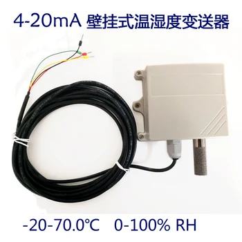 4-20mA Temperatura in Vlažnost Oddajnik Visoko Natančnost Senzorja Wall-mounted Hladno Shranjevanje, Zaznavanje
