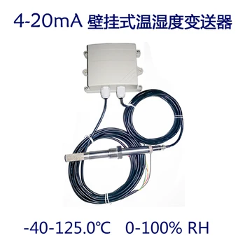 4-20mA Temperatura in Vlažnost Oddajnik Visoko Natančnost Senzorja Wall-mounted Hladno Shranjevanje, Zaznavanje