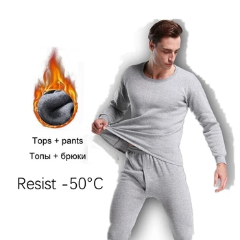 Toplo Toplotne Perilo Kompleti Za Moške Zimske Termo Perilo Dolge Johns Zimskih Oblačil za Moške Underwears Debele Upreti -50°C