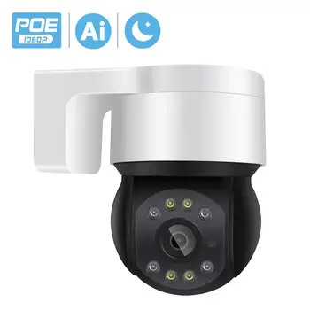 1080P 48V POE Mini PTZ IP Kamera Zunanja SD Ai Človeško Zaznavanje 2MP Dome Kamere, IP Avdio IR Bela LED Varnostne Kamere CCTV