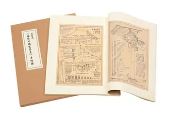 Liang Sicheng < Slika Kitajski Arhitekturno Zgodovino > Ročno Risanje Tradicionalnih Nit Zavezujoče Kitajski Starodavne Arhitekture Knjiga