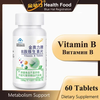 Super B Kompleks Vitamini B12 B1, B2, B6 Tablet Vitamina B Kompleksa Dodatek za Preprečuje izpadanje Las Ščiti Nohte