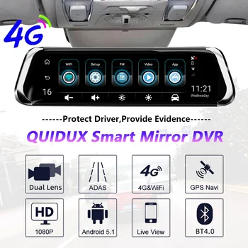 QUIDUX ADAS 4G 10 palčni IPS Avto DVR Kamera ogledalo Dash cam Video Snemalnik Full HD 1920x1080 Vzvratno Ogledalo, Android OS, WiFi, GPS