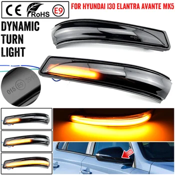 2pcs/veliko Dinamično Vključite Opozorilne Luči Za Hyundai I30 Elantra Avante MK5 MD Veloster Ogledalo Darkice Svetlobe 2011 2012 2013