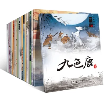 20 kos/set Mandarin Zgodba Knjige Klasičnih Kitajskih Pravljic, Kitajski Znak Han Zi knjige Za Otroke Otrok Spanjem Starost od 0 do 6