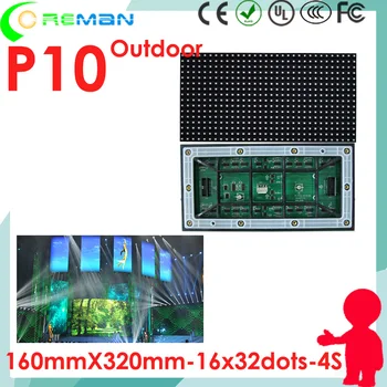 Ping P10 SMD RGB led modul 16*32 160x320 , visoko svetlost najem p10 led zaslon modul p3 p4 p5 p6 led matrix