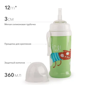 Steklenice Happy Baby 14015 hranjenje steklenico vode za otroka pitne Sivo 360ml