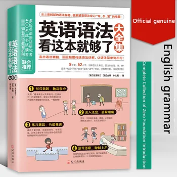 Nove Angleške Slovnice Knjige Za Odrasle Praktična Učna Gradiva, Učenje Angleščine Od Začetka Libros Livros Libro Livro