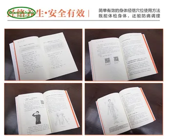 Kitajski TCM knjig za zdravje meridian masaža poučevanja učbenik
