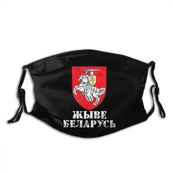 Pagonia Gerb Belorusian Fla-Long Live Free Belorusija Non-Enkratno Anti Meglica Dustproof Varstvo Respirator Maske z Filtri