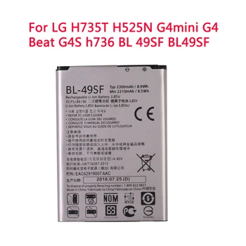 BL-49SF Visoke Kakovosti Mobilni Mobilni Telefon Baterija Za LG H735T H525N G4mini G4 Premagal G4S h736 BL 49SF BL49SF 2300mAh