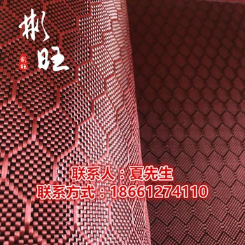3k240 GSM debeline 0.32 mm ogljikovih vlaken krpo , šesterokotne 3K carbon fiber + rdeča aramid