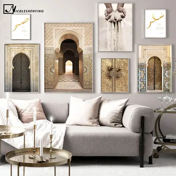 Islamski Arhitekturi Maroko Vrata Letnik Plakat Ponudbe Platno, Tisk Sodobne Veroizpovedi Muslimani Umetnost Slikarstvo Stensko Dekoracijo Sliko