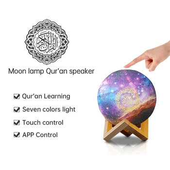 7 Barv 3D Moon Light Korana Recite Pisane Noč Lučka Krog za Branje Studing Domu Spalnica