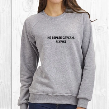 Ženske dolgimi Rokavi, kapuco, ulične pismo print majica puloverji Vrhovi hoodies majica sudaderas mujer