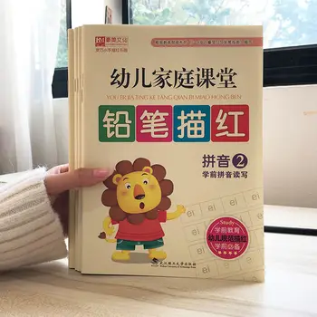 Novih 10 knjig/set otroške digitalne sledenje rdeči Kitajski znak fonetična delovni zvezek Lastnoročni Matematika: Učbenik z vajami