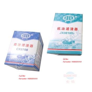 Filter za gorivo in olje, filter za Lovol TB traktorja s Quanchai QC490T/QC495T/QC498T, številka dela: 1408502810102 + 1408502610101
