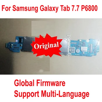 Svetovni Firmware Originalne matične plošče za Samsung Galaxy Tab 7.7 P6800 Mainboard 3G&WIFI Logiko Odbor Vezja, Kartice Pristojbina Flex Kabel