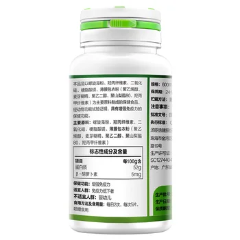 CN Zdravje R Spirulina Žvečljive Tablete 600 mg/Tableto * 60pcs
