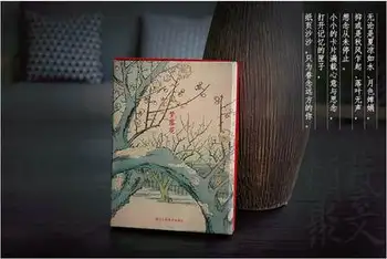 Umetnost dopisnica / lepi starodavni Japonski slog ilustracije / Japonski krajine dopisnica za darila za prijatelje in družino