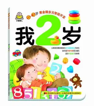 Kitajski Mandarin Zgodba Knjige Za Otroke starosti 2,Otrok, Dojenček, Zgodnje Izobraževanje Learing Han Zi Knjiga