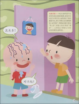 Kitajski Mandarin Zgodba Knjige Za Otroke starosti 2,Otrok, Dojenček, Zgodnje Izobraževanje Learing Han Zi Knjiga