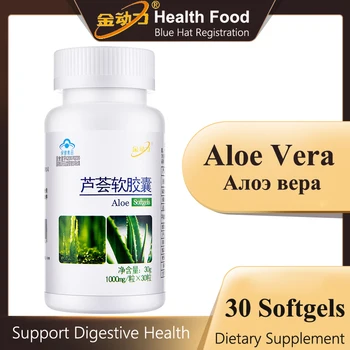 Aloe Vera Leaf Extract Kapsule Dodatek za Naravno Odvajalo Razstrupljanje Kože, Zdravstveno Varstvo Vnetne Akne