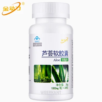 Aloe Vera Leaf Extract Kapsule Dodatek za Naravno Odvajalo Razstrupljanje Kože, Zdravstveno Varstvo Vnetne Akne