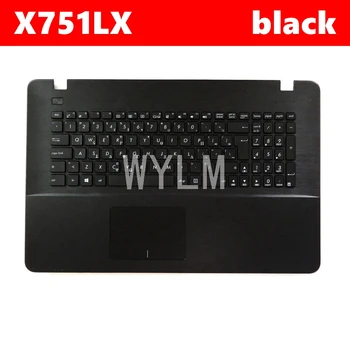 X751LX Za ASUS X751 X751L X751LX Dvojezični laptop tipkovnici okvir C primeru zunanje Z sledilno