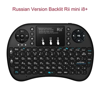 Rii I8 ruske hebrejščina slovenščina španščina Brezžična Mini tipkovnica S Sledilno 2.4 G Multi-Media Remote Control Za Android TV Box PC