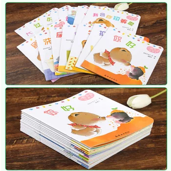 15pcs/set Novih Malih Medved slikanica Klasičnih kognitivnih zgodbo knjiga Zajema vse vidike dojenčka življenje Mama darilo 0-3 starosti