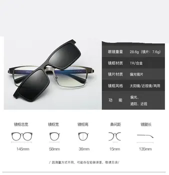 Polarizirana sončna Očala Nastavite z 2PCS Posnetke TR Moški Posnetek Na Očala Magnet Priložnostne Optična Očala za Kratkovidnost NX