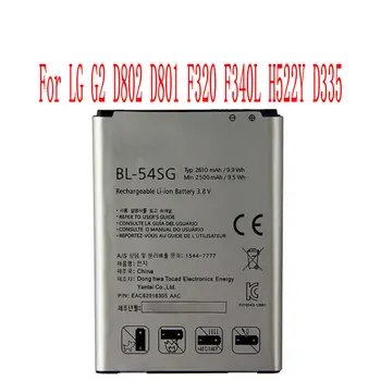 Visoka Kakovost 2610mAh BL-54SG Baterija Za LG G2 D802 D801 F320 F340L H522Y D335 Mobilni Telefon