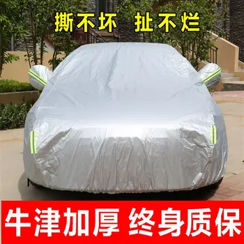 Avto Prevleke Za Nissan SERENA C25 C26 C 27 avto pokrov za zaščito pred soncem, izolacija SERENA dež dežnik krpo plašč