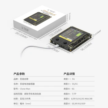 Qianli MEGA-IDEJA Baterije Podatkov Pisanje Branje Baterije Tester Popravila Programer za iPhone6/6P/6s/6sp/7/7p/8/8p/X/XR/XS/Max